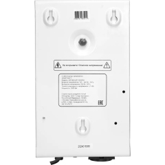 SMARTWATT AVR BOILER 500RW