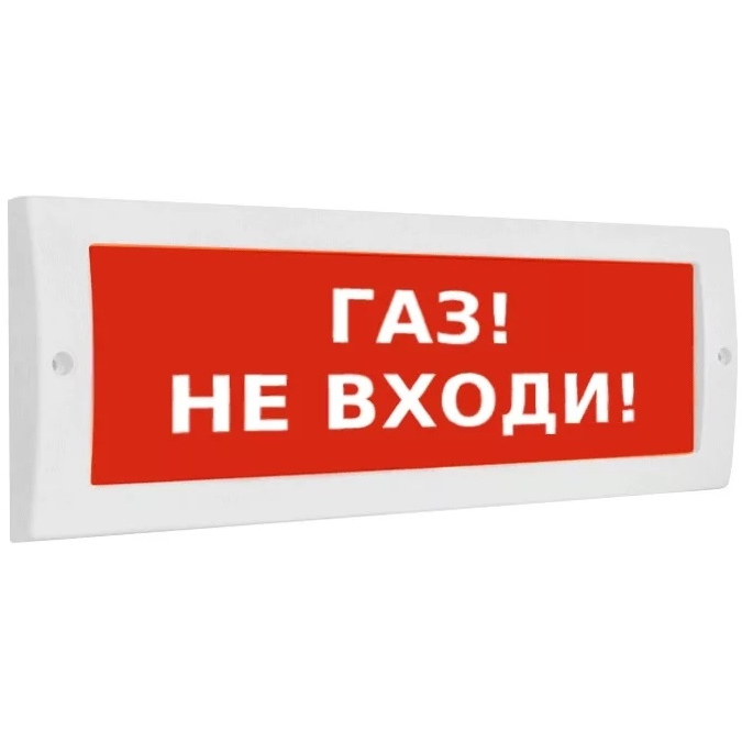 Входящие 12. Молния-12в станция пожаротушения. Оповещатель охранно-пожарный световой ОПОП 1-8 