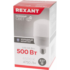 Лампа светодиодная высокомощная 50Вт E27 (+переходник E40) 4750Лм AC140~265В 6500K REXANT (604-071)