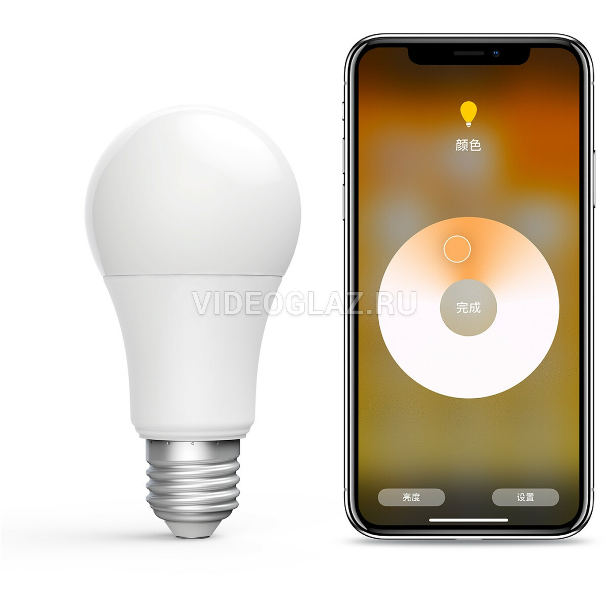 Умная лампочка Aqara LED Light Bulb ZNLDP12LM