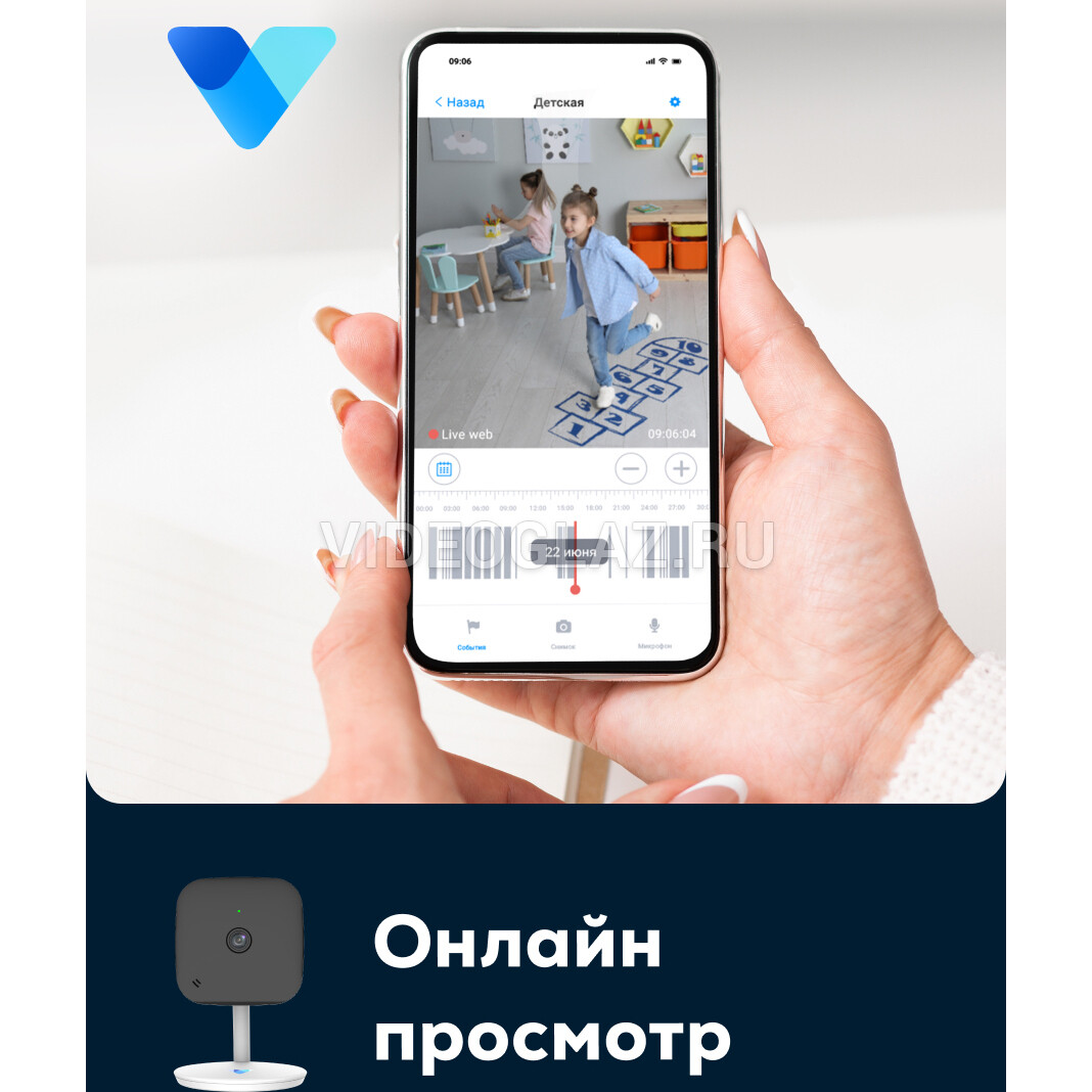 Купить Ivideon V Pictor Интернет IP-камера с облачным сервисом - ВИДЕОГЛАЗ  Москва