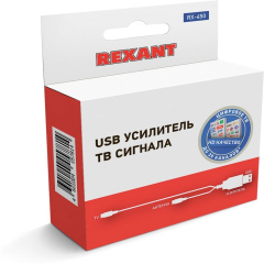 REXANT Усилитель TV сигнала с питанием от USB RX-450 (34-0450)