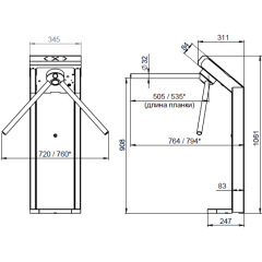 3V Model V (i)IP 7000 (EM)