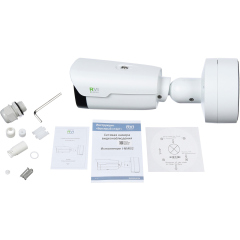 IP-камера  RVi-2NCT4489 (2.8-12) white