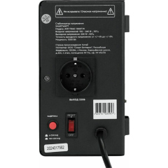 SMARTWATT AVR TRIAC 1000TW