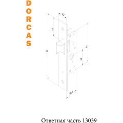 Dorcas 13039