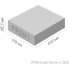 Ippon Smart Winner II 2000