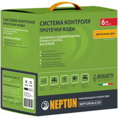 Готовые комплекты Neptun Система Neptun Base Light 3/4