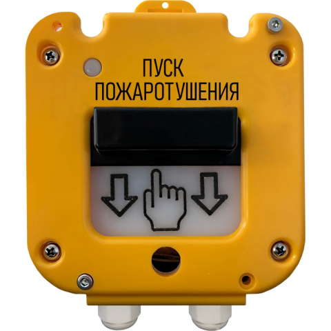 Купить Магнито-контакт УДП 535-50 "Север" "Пуск Пожаротушения ...