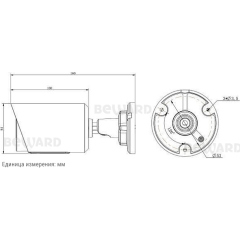 IP-камера  Beward SV3212RC(2.8 mm)