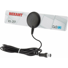 Комнатная антенна REXANT RX-257 Антенна активная комнатная для цифрового телевидения DVB-T2 (34-0257)