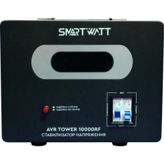 Стабилизаторы напряжения SMARTWATT AVR TOWER 10000RF