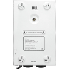 SMARTWATT AVR BOILER 1500RW