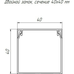 Короб 40х40 мм, сосна (Промрукав) (PR.025448)