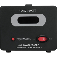 Стабилизаторы напряжения SMARTWATT AVR TOWER 1500RF