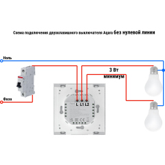 Выключатель Aqara Smart Wall WS-EUK02 (Grey)