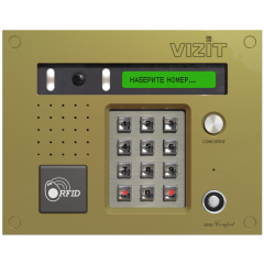 Вызывная панель видеодомофона VIZIT БВД-431DXKCB