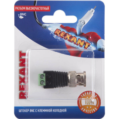 REXANT Разъем высокочастотный на кабель, штекер BNC с быстрозажимной колодкой (06-0062-A)