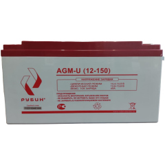 Аккумуляторы РУБИН AGM-U (12-150)