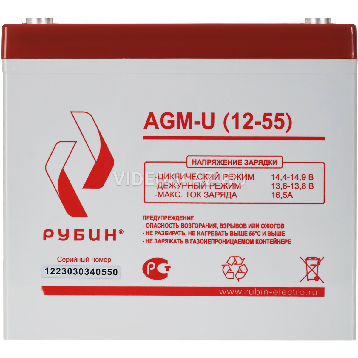 РУБИН AGM-U (12-55)