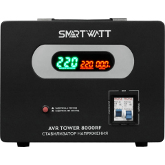 Стабилизаторы напряжения SMARTWATT AVR TOWER 8000RF