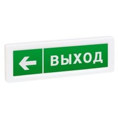 Рубеж ОПОП 1-8 24 В "ВЫХОД + стрелка влево", фон зелёный