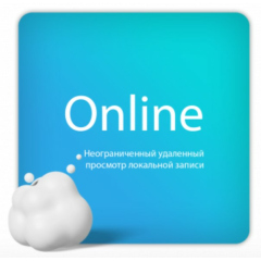Лицензионный код на ПО Ivideon Cloud. Тариф Online на 1 камеру брендов Ivideon/Nobelic (1 месяц)