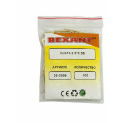 REXANT Клемма плоская штекер 2.8 мм 0,5-1.5 мм² (РП-п 1.5-(2.8)) (08-0909)