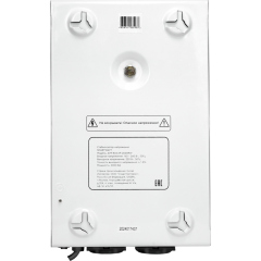 SMARTWATT AVR BOILER 2000RW