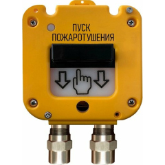 Магнито-контакт УДП 535-50 Ex "Север" "Пуск Пожаротушения", кабельный ввод МКВМ М20В