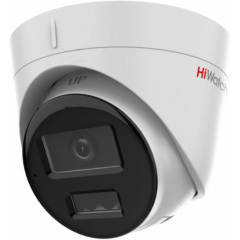 Купольные IP-камеры HiWatch DS-I453M(C) (2.8 mm)