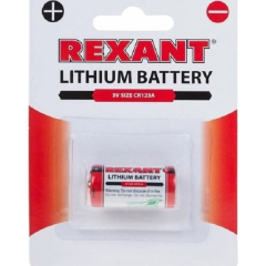 Батарейки, аккумуляторы, зарядные устройства Rexant Батарейка CR123 30-1111