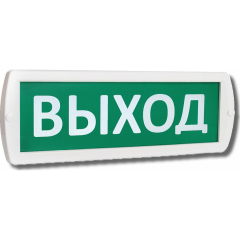 Табло SLT Топаз-12 "Выход"