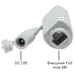 IP-камера  Optimus IP-E044.0(2.8-12)P