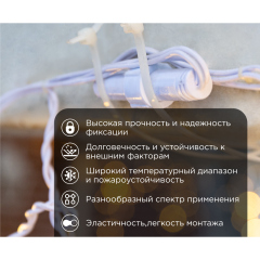 Стяжка кабельная нейлоновая 450x4,8мм, белая (100 шт/уп) REXANT (07-0450-5)