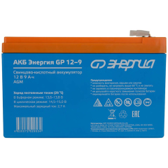 Аккумуляторы Энергия GP 12-9 Е0201-0056
