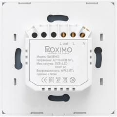 Умный диммер-выключатель ROXIMO, сенсорный, белый, SWSEN03-W