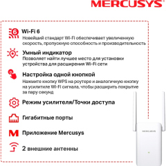 Mercusys ME70X