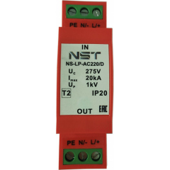 Грозозащита цепей питания NST NS-LP-AC220/D