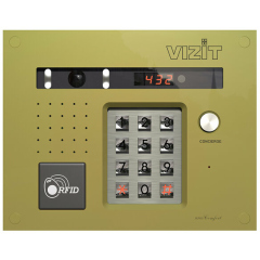VIZIT БВД-432FCBE